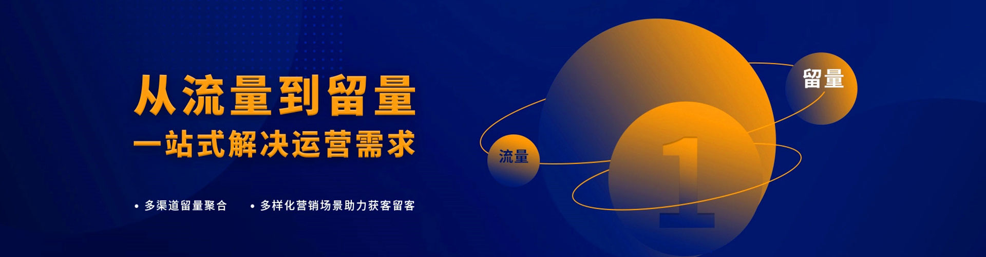 日喀则百度推广托管