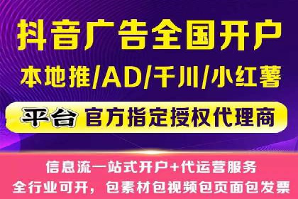 视频信息流广告的转化率提升策略及实例