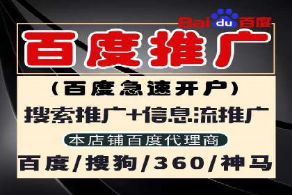 案例解析：SEM推广竞价成本控制